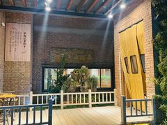 -中鸿记老院子(玉村南路店)