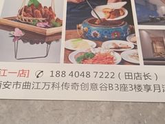 -享月汤皇·海鲜小火锅·聚会(曲江创意谷店)