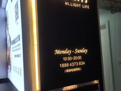 -视野联行眼镜•蔡司•依视路(温江店)