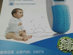 -妙艺足道水疗SPA(振华国际店)