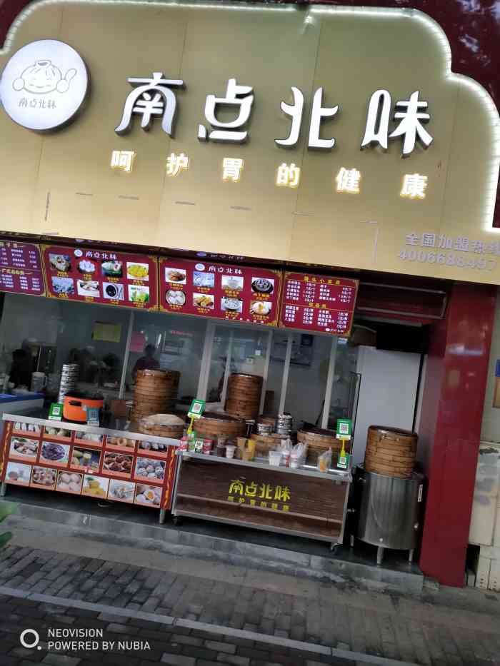 南点北味(禾祥路旗舰店)-"小笼包很好吃,馅有点甜甜豆香麦奶就算了.