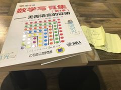 -小时光咖啡馆(开森度假森林店)