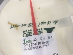 -1点点(万达茂店)