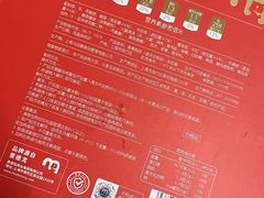 -麦德龙(浦东店)
