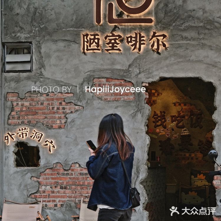 清远一家很穷的咖啡店 | 却个性又张扬