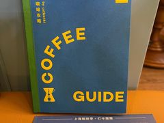 -及咖啡GatherCoffee(华申大厦店)