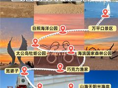 -巧克力渔家.小船海鲜家常菜(万平口店)