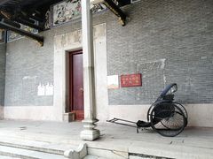 -大旗头古村