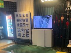 -棂笼·深度沉浸密室(武汉旗舰店)