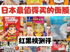-松本清(池袋Part2店)