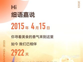 原来2015年就有号了，2020年才写第一条评价。