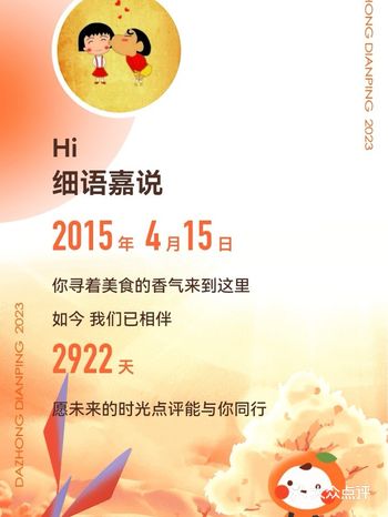 原来2015年就有号了，2020年才写第一条评价。