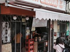 门面-世记咖啡(氹仔外卖店)