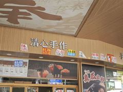-江南西(地铁站)