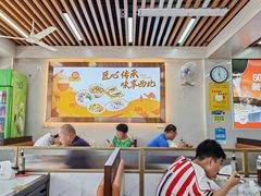 -金城一碗面(成山路店)