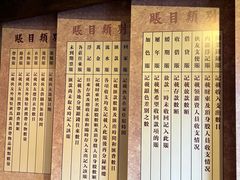 -协同庆钱庄博物馆