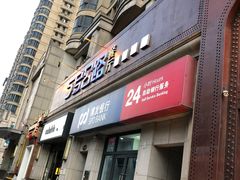 -5号公路餐厅(曼哈顿店)