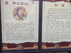 -洛阳周公庙博物馆