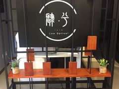 -肆兮眼镜·蔡司·徕卡战略合作店(大坪店)