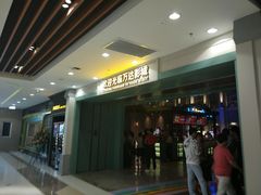 -万达影城 (甘井子万达广场IMAX店)