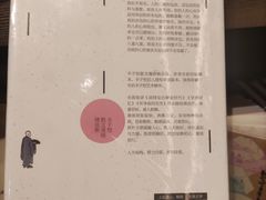 -茑屋书店(天目里店)