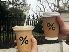 -% Arabica阿拉比卡咖啡(武康路店)