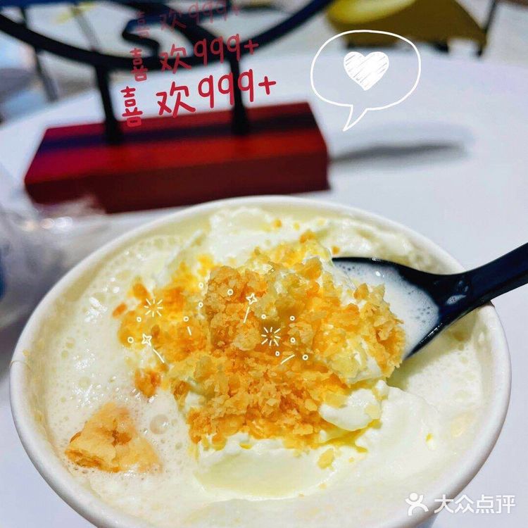午休，不是在吃饭的路上，就是到了奶茶铺[加油]