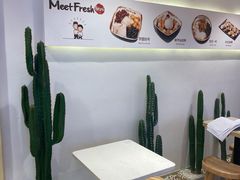 -鲜芋仙(高新益田假日里店)