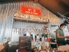 -Side Street街旁(交道口店)