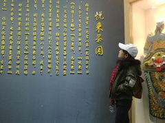-成都市川剧院·《川剧秀·传奇变脸》·锦江剧场