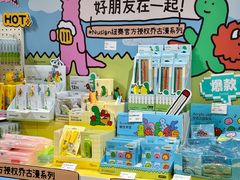 -美罗城