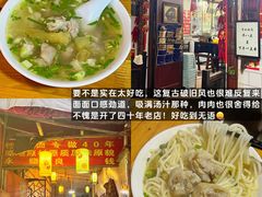 -谢老五跷脚牛肉·非遗传承店