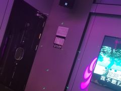 -唯爱KTV聚会餐厅(仙林东城汇店)
