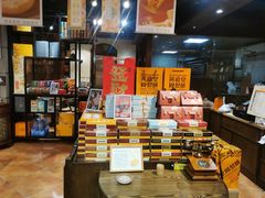 -黄远堂凤梨酥·伴手礼(中山路六店)