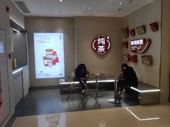 -炖物24章·顺时轻养茶(黄龙店)