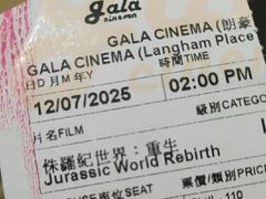 -GALA CINEMA(朗豪坊购物商场店)