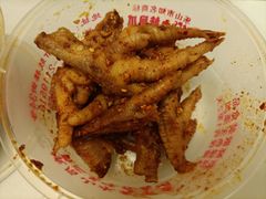 -嘉州九妹凤爪(乐山总店)