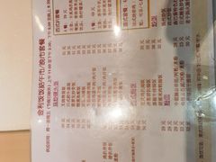 -金利茶餐厅(中船汇店)