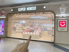 -永旺梦乐城(金银潭店)