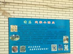 -定家小酥肉·清真(回民街店)