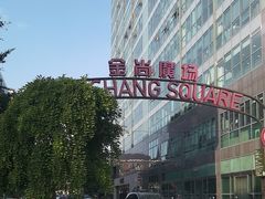 -金尚源SHANG