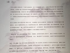 -程十发艺术馆