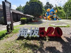 -乌石村