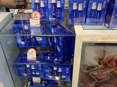 -国药中服免税(北京坊店)