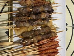 -新凯旋烧烤·燕姐千岛湖土菜