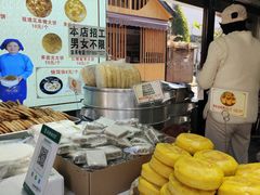 -李氏憨粑粑(官渡古镇店)