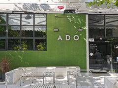 -ADO KAFE(大学城店)