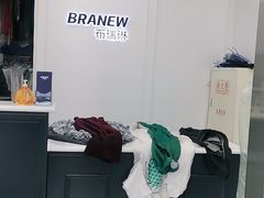 -布瑞琳洗衣(新城国际一期店)