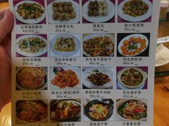 -禄源公·老莞诚饭店