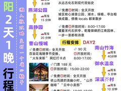 -紫藤园·天目湖大鱼头(南山竹海店)